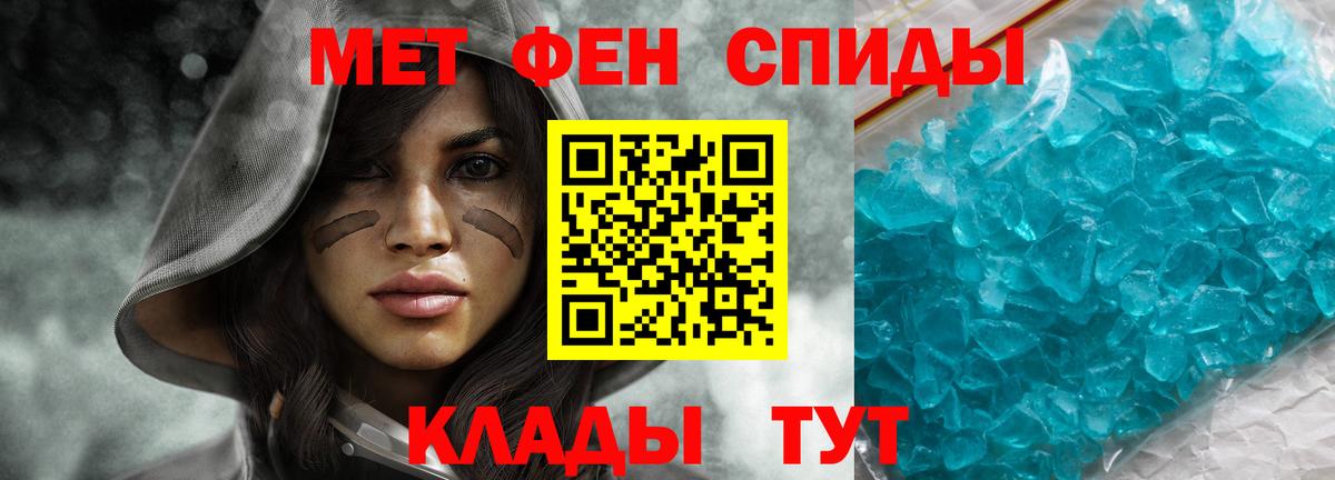 Амфетамин 97%  Amphetamine  АМФЕТАМИН  Аксай  Вход с VPN 