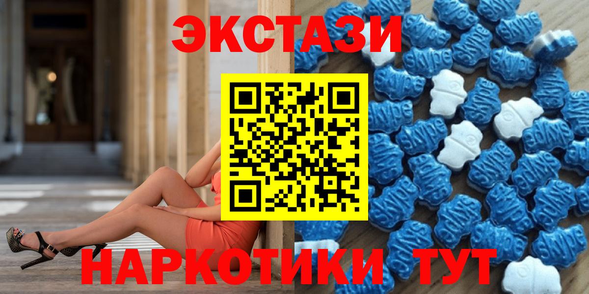 Ecstasy mix  Вход с VPN  Аксай  ЭКСТАЗИ Punisher 