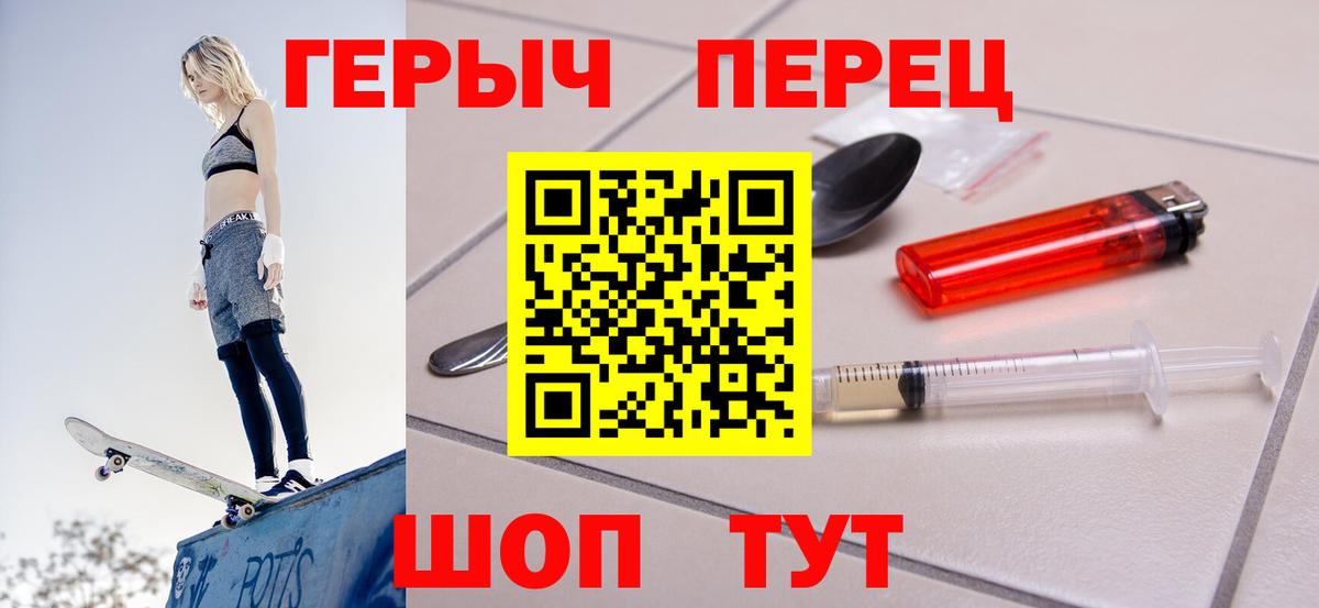 Аксай  Героин хмурый  Героин  Вход с VPN 