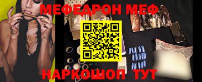 ешки Ливны