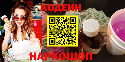 ешки Лесосибирск