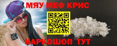 ешки Ливны