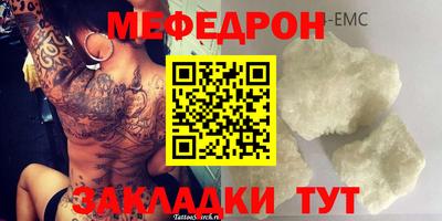 ешки Лесосибирск