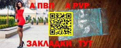 ешки Лесосибирск
