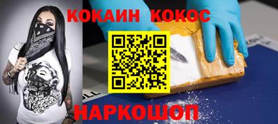 ешки Лесосибирск