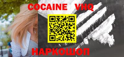 ешки Лесосибирск