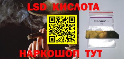 ешки Лесосибирск
