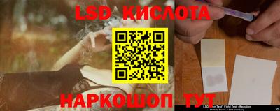 ешки Лесосибирск