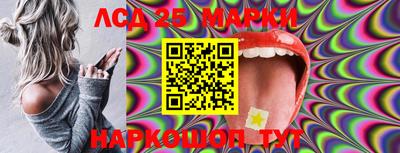 ешки Ливны