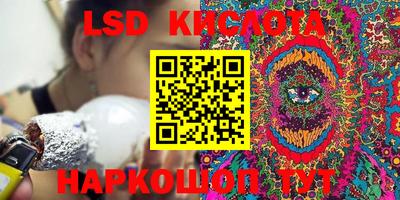 марки lsd Ликино-Дулёво
