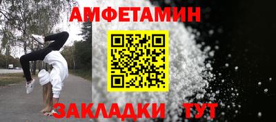 ешки Ливны