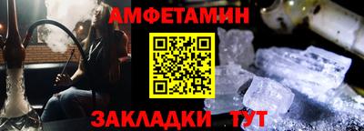 ешки Ливны
