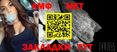 ешки Лесосибирск
