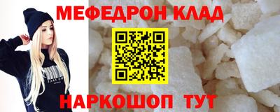 ешки Лесосибирск