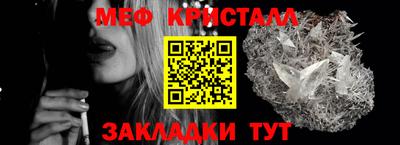 ешки Ливны