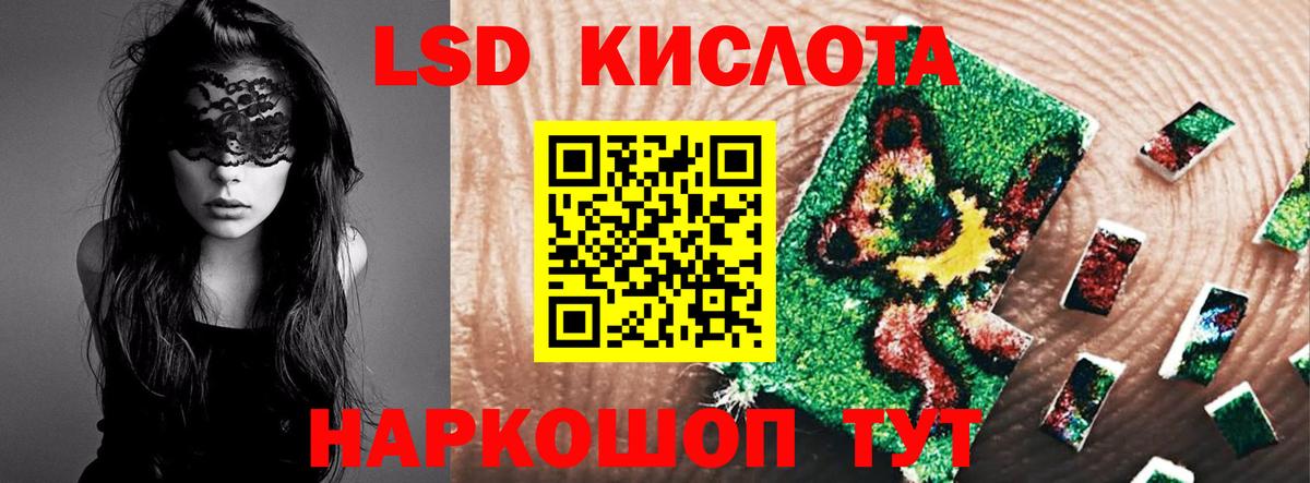 Аксай  ЛСД экстази кислота  Вход с VPN  omg сайт  ЛСД экстази кислота 