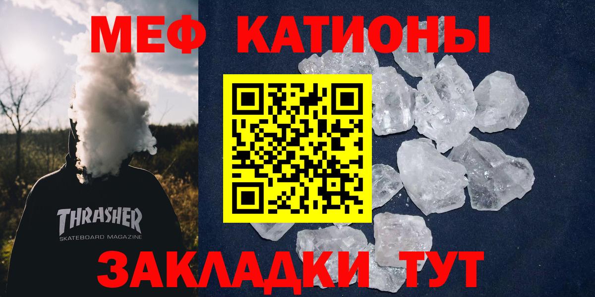 Мефедрон mephedrone  Меф мука  Аксай  МЯУ-МЯУ  Вход с VPN 