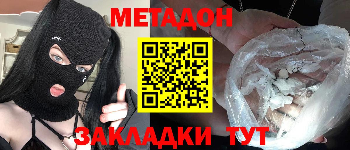 ТГК Аксай