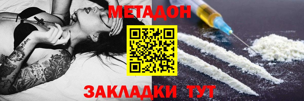 Альфа ПВП СК кристаллы  Вход с VPN  Кокаин  Мефедрон   Бошки Шишки  Аксай  ГАШИШ 