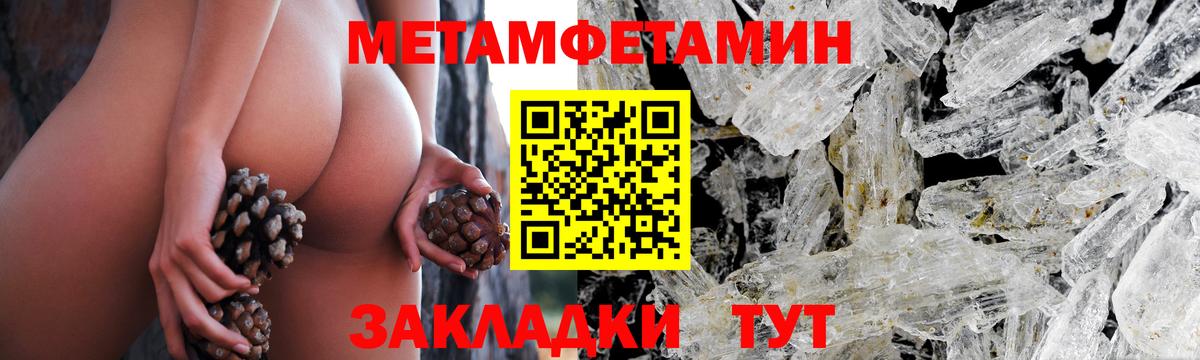 Первитин Декстрометамфетамин 99.9%  Вход с VPN  Первитин Декстрометамфетамин 99.9%  Аксай 