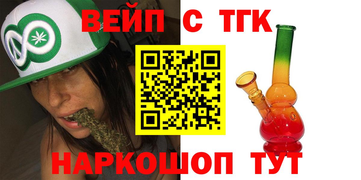 ТГК Wax  Дистиллят ТГК гашишное масло  Вход с VPN  Аксай 