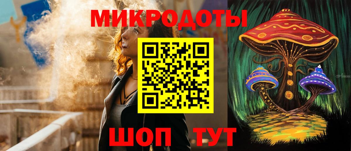 Псилоцибиновые грибы мухоморы Аксай