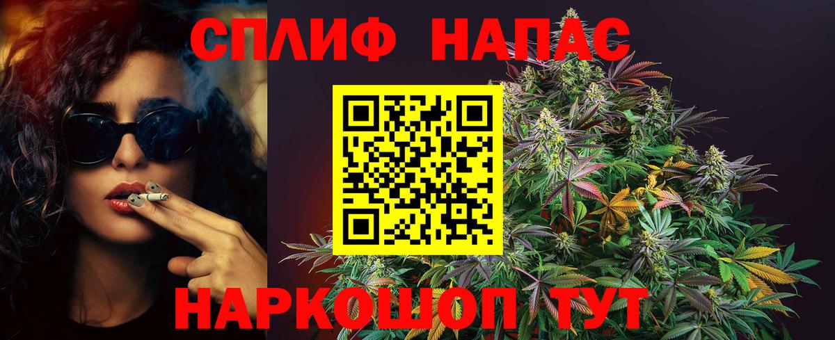 Конопля гибрид  Вход с VPN  Каннабис OG Kush  Шишки марихуана Ganja  Аксай 